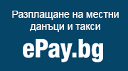 epay.bg